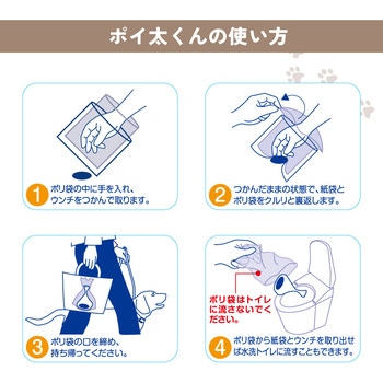 ウンチ処理袋 ペット用 散歩 お手軽 グリーンポイ太くん 100枚入 - PHOENIX EINZEL