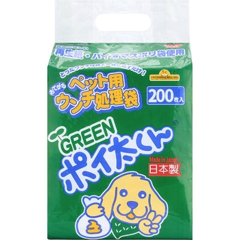 ウンチ処理袋 ペット用 散歩 お手軽 グリーンポイ太くん 200枚入 PHOENIX EINZEL