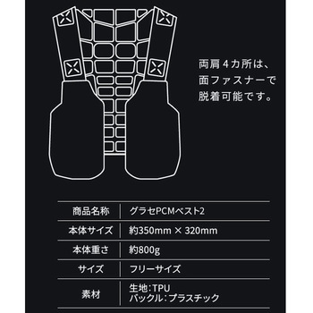 ICEMAN PCMベスト2 ブラッククールベスト 2着set imgrc0145083487.jpg