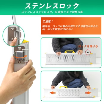 車椅子スロープ 伸縮式 介護用スロープ Ruedamann