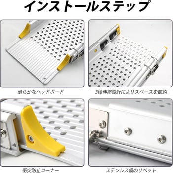 車椅子スロープ 伸縮式 介護用スロープ Ruedamann