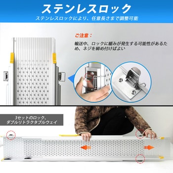 車椅子スロープ 伸縮式 介護用スロープ Ruedamann
