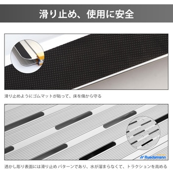 車椅子スロープ  折り畳式 段差解消 Ruedamann