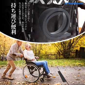 段差スロープ PVC材質 カット可能 Ruedamann