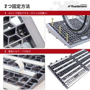 段差プレート 室内屋外兼用 1セット Ruedamann