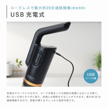 2wayコードレススティッククリーナー クラモ マクロス