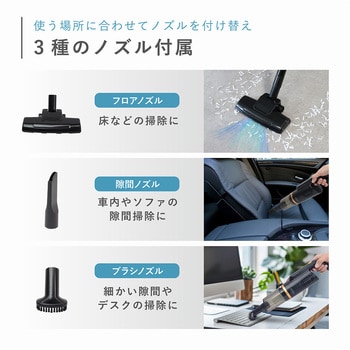 2wayコードレススティッククリーナー クラモ マクロス