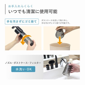 2wayコードレススティッククリーナー クラモ マクロス