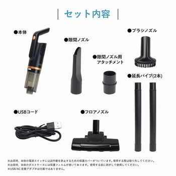 2wayコードレススティッククリーナー クラモ マクロス