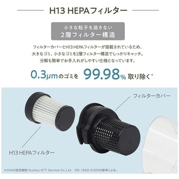 ハンディサイクロンクリーナー トルモ マクロス