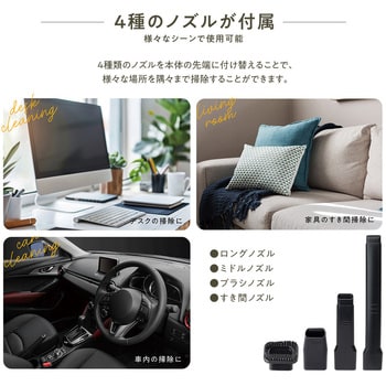 ハンディサイクロンクリーナー トルモ マクロス