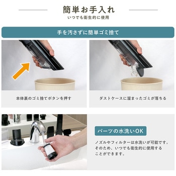 ハンディサイクロンクリーナー トルモ マクロス