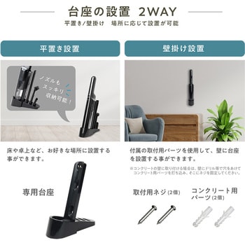 ハンディサイクロンクリーナー トルモ マクロス