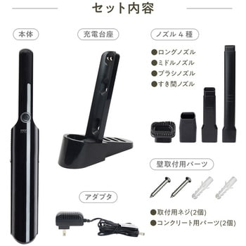 ハンディサイクロンクリーナー トルモ マクロス