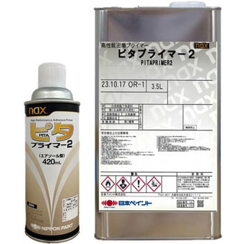 nax ピタプライマー 2 万能密着プライマー ニッぺ(日本ペイント)