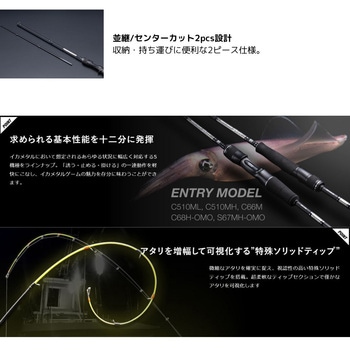 GEKIDAKI SHAFT RB JACKALL(ジャッカル)