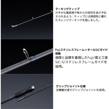 25 BINBIN STICK HS JACKALL(ジャッカル)