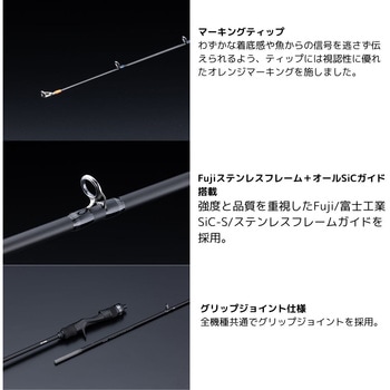 25 BINBIN STICK VCM JACKALL(ジャッカル)