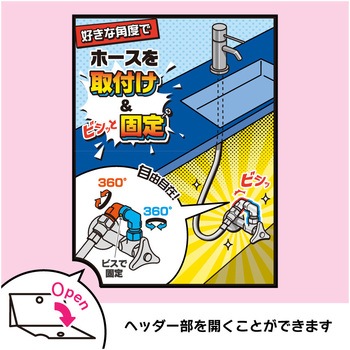 片ナット可動エルボ - カクダイ