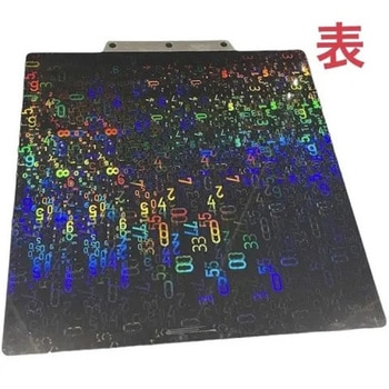 Adventurer5Mシリーズ用 ホログラム転写プラットフォーム 模様3 Flash Forge