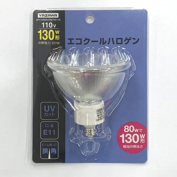 エコクールハロゲン狭角130W形 E11 ヤザワコーポレーション