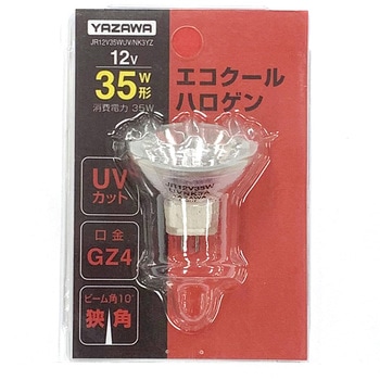 エコクールハロゲン狭角35W GZ4 ヤザワコーポレーション