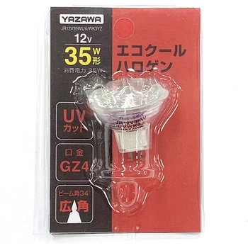 エコクールハロゲン広角35W GZ4 ヤザワコーポレーション