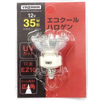 JR12V35WUV/WK3EZYZ エコクールハロゲン広角35W EZ10 ヤザワ ...