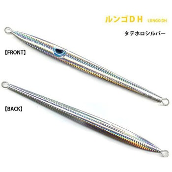 ルンゴDH アズーロ