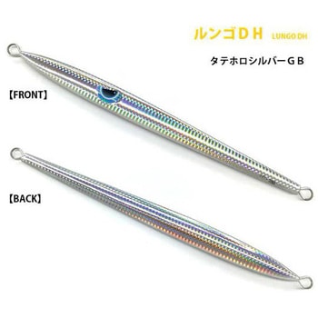 ルンゴDH アズーロ