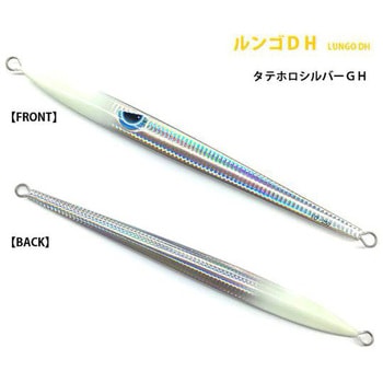 ルンゴDH アズーロ