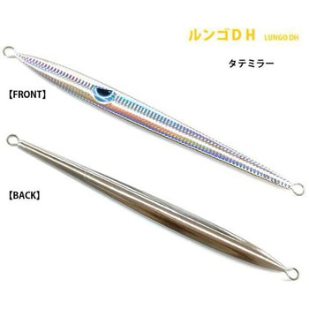 ルンゴDH アズーロ