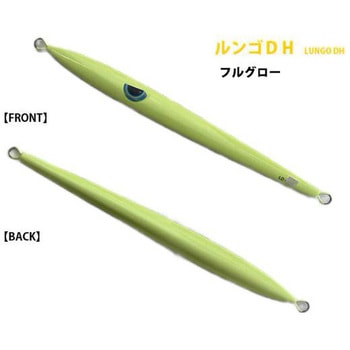 ルンゴDH アズーロ