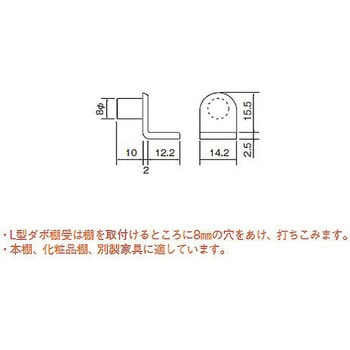 Cr L型ダボ(4個入) スリーナイン島野