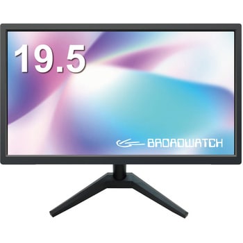 LCD-T0195 19.5インチLCDモニター TNパネル 1個 ブロードウォッチ 【通販モノタロウ】