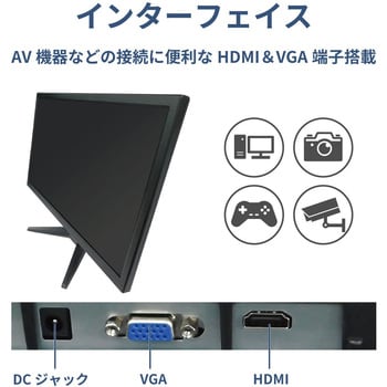 LCD-T0195 19.5インチ フルハイビジョンLCDモニター TNパネル LCD-T0195 19.5インチ フルハイビジョンLCDモニター TNパネル