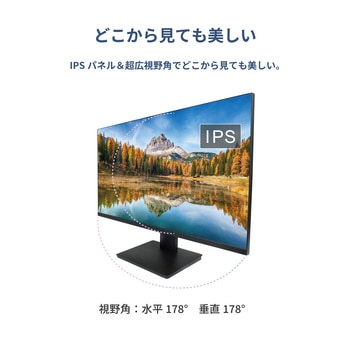 27インチ 4K対応LCDモニター ブロードウォッチ