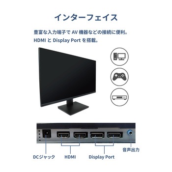 27インチ 4K対応LCDモニター ブロードウォッチ