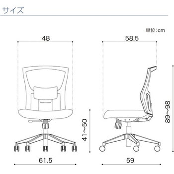 サリダチェア YL5 ランバーサポート付メッシュバック (お客様組立品) イトーキ