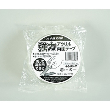 強力アクリル両面テープ 30mm×2.0mm×3m アズワン