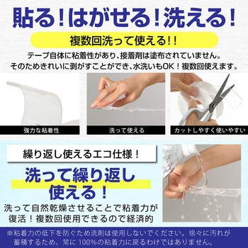 強力アクリル両面テープ 30mm×2.0mm×3m アズワン