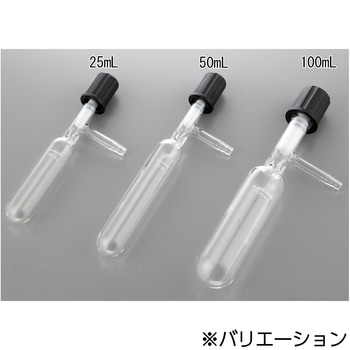 シュレンク管 PTFEバルブ STTVシリーズ - アズワン