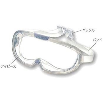 オートクレーブ対応ゴーグルSCC アズワン