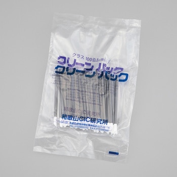 ルビセルスティック SCC 50個入 - アズワン