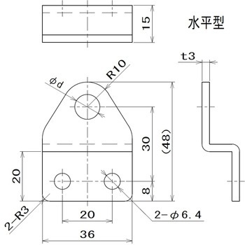 ブラケット SUS304 水平・垂直型 六角ナット付 ラクテム