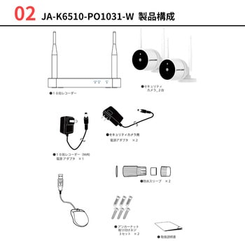 JA-K6510-PO1031-W Wi-Fiネットワークカメラレコーダーセット 防犯