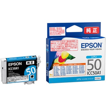 純正インクカートリッジ エプソン対応 EPSON エプソン純正インク 【通販モノタロウ】