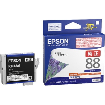 純正インクカートリッジ エプソン対応 EPSON