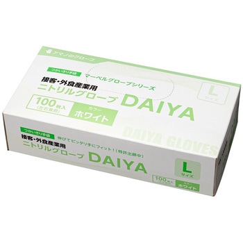 使い捨て手袋・ニトリルDAIYAグローブ アマノ