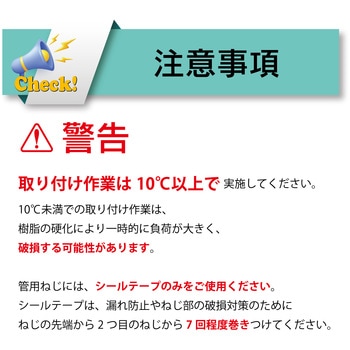 ホース継手 袋ナット式 樹脂製[トヨコネクタライト TC2-P型] TOYOX(トヨックス)